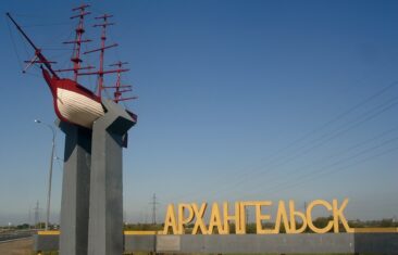 Купить чеки в Архангельске