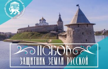 Купить чеки в Пскове